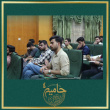 آغاز به کار طرح حامیم در دانشگاه علوم و فنون دریایی خرمشهر با حضور پرشور دانشجویان